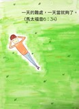 音频封面